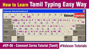 vanavil avvaiyar tamil font keyboard layout